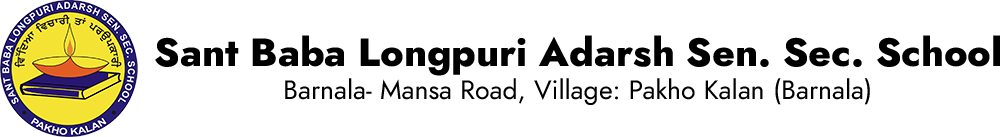 Micron ERP